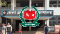 সিরাজগঞ্জের ৬টি আসনে ৪৫ প্রার্থীর মনোনয়নপত্র দাখিল