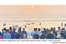 সৈকতে বছরের শেষ সূর্যাস্ত অবলোকন  