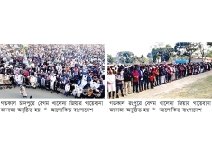 দেশজুড়ে গায়েবানা জানাজা  