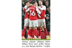 এবার অ্যাস্টন ভিলাকে গুঁড়িয়ে দিল আর্সেনাল  