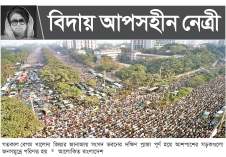 যতদূর চোখ যায় মানুষ আর মানুষ   