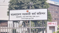 ৪৬তম বিসিএসের মৌখিক পরীক্ষার তারিখ প্রকাশ