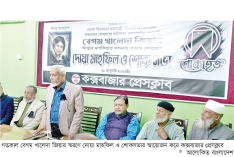 ‘গণতন্ত্র প্রতিষ্ঠার সুপার ওমেন ছিলেন খালেদা জিয়া’  