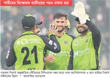 ওমরজাইয়ের নৈপুণ্যে জয়ে নতুন বছর রাঙাল সিলেট  