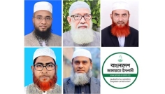 চাঁদপুরে ৫ আসনে জামায়াতের প্রার্থী হলেন চিকিৎসক-আইনজীবী-শিক্ষক