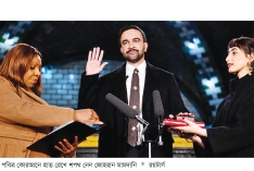 নিউইয়র্ক সবার জন্য উদাহরণ হবে : জোহরান মামদানি  