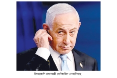 গাজায় চার কারণে যুদ্ধবিরতি চান না নেতানিয়াহু  
