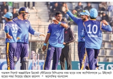 ঢাকাকে গুঁড়িয়ে দ্বিতীয় জয় চট্টগ্রামের  