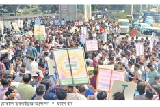 দোকান বন্ধ রাখার ঘোষণা মোবাইল ব্যবসায়ীদের  