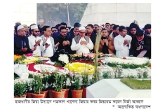 শত অত্যাচার সহ্য করেও গণতন্ত্র এগিয়ে নিয়েছেন খালেদা জিয়া  