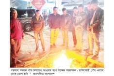 ঘন কুয়াশায় বিপর্যস্ত হাটহাজারীর জনজীবন  