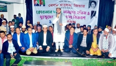 বেগম খালেদা জিয়ার মাগফেরাত কামনায় দোয়া মাহফিলে চসিক মেয়র