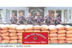 ২৪ লাখ টাকার ভারতীয় জিরা জব্দ  