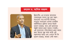 ১৮ হাজার শিক্ষিত যুবককে প্রশিক্ষণ দেওয়া হবে  