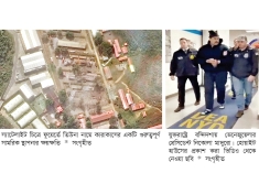 ভেনেজুয়েলায় মার্কিন হামলায় নিহত ৪০  