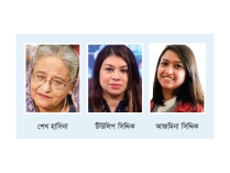 হাসিনা, টিউলিপ ও আজমিনাসহ ১৮ জনের মামলার সাক্ষ্যগ্রহণ সমাপ্ত  