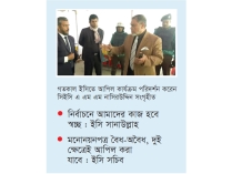 নিরপেক্ষ নির্বাচনের ব্যাপারে আমরা আত্মবিশ্বাসী : সিইসি  