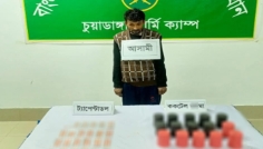 চুয়াডাঙ্গায় ককটেল ও মাদকসহ আটক ১