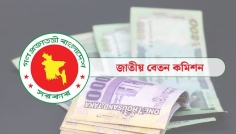 পে স্কেলে সরকারি চাকরিজীবীদের বেতন বাড়ছে ৯০ শতাংশ