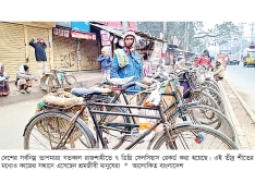 রাজশাহীতে মৌসুমের সর্বনিম্ন তাপমাত্রা  