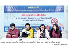 সরকারকে আহ্ছানিয়া মিশন ইয়ুথ ফোরামের ধন্যবাদ  