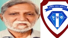 কক্সবাজার পৌরসভার সাবেক চেয়ারম্যানের ৩ বছর কারাদণ্ড