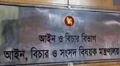 ৫ বছর গুম থাকলে সম্পত্তি বণ্টনের আদেশ দিতে পারবেন ট্রাইব্যুনাল