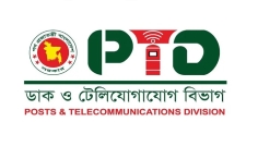 আইসিটি বিভাগের শ্বেতপত্র প্রকাশ