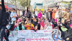 গজারিয়ায় যুবক হত্যার প্রতিবাদে ঢাকা–চট্টগ্রাম মহাসড়ক অবরোধ