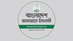 জামায়াতে ইসলামীর নতুন নির্বাচন পরিচালনা কমিটি গঠন