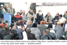 খালেদা জিয়ার রুহের মাগফিরাত কামনায় দোয়া  