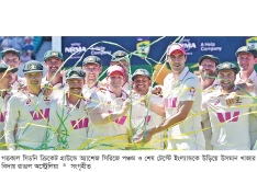 দাপুটে জয়ে উসমান খাজাকে বিদায় জানাল অস্ট্রেলিয়া  