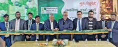 মধুমতি ব্যাংক ‘কেরানীগঞ্জ এজেন্ট পয়েন্ট’-এর যাত্রা শুরু  