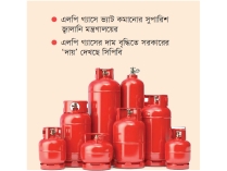 এলপিজি সিলিন্ডার বিক্রি নিয়ে দিনভর নাটকীয়তা, ভোগান্তি  