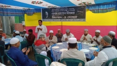 মুন্সীগঞ্জে বেগম খালেদা জিয়ার রুহের মাগফেরাত কামনায় দোয়া মাহফিল