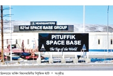 মার্কিনরা হামলা করলে ‘আগে গুলি, পরে অন্য আলাপ’  