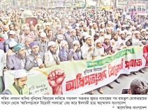 ‘হাদি ভাইয়ের রক্ত বৃথা যেতে দেব না’  