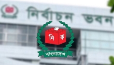 পাবনা ১ ও ২ আসনের নির্বাচন স্থগিত করে প্রজ্ঞাপন জারি