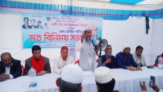 সেবার প্রত্যাশা নিয়ে নির্বাচনে এসেছি, মুন্সীগঞ্জ-৩ আসনের জাপা প্রার্থী