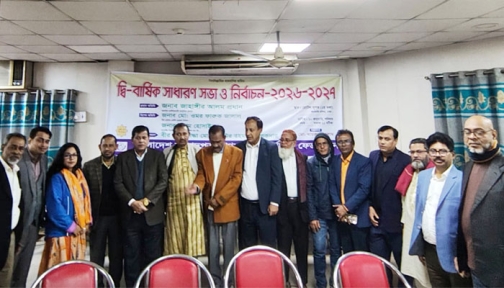 বাংলাদেশ সংবাদপত্র কর্মচারী ফেডারেশনের নির্বাচনে মতিউর-খায়রুল পরিষদের জয়