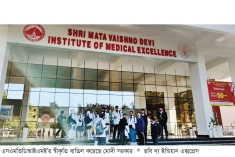 মুসলিম শিক্ষার্থী বেশি হওয়ায় ভারতে কলেজের লাইসেন্স বাতিল  