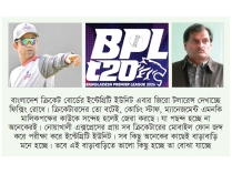 আকুর তৎপরতায় বিসিবির স্বস্তি  