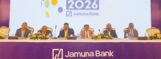 যমুনা ব্যাংকের বার্ষিক ব্যবসায়িক সম্মেলন  