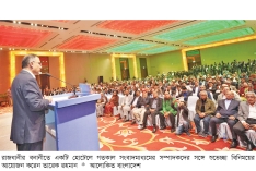 মতপার্থক্য ভুলে একযোগে কাজ করতে হবে : তারেক রহমান  