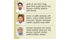 ১১ দলে আসন বণ্টন: ‘চূড়ান্ত’ ঘোষণা দুয়েক দিনের মধ্যে