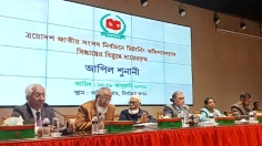 দ্বিতীয় দিনে আপিলে প্রার্থিতা ফেরত পেলেন ৫৮ জন