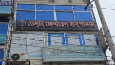 মানিকগঞ্জে হাসপাতালে প্রসূতির মৃত্যু, ভুল চিকিৎসার অভিযোগ স্বজনদের