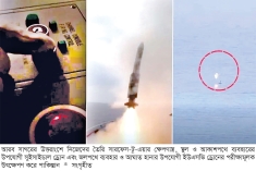 ক্ষেপণাস্ত্র-ড্রোনের পরীক্ষামূলক উৎক্ষেপণ করল পাকিস্তান  