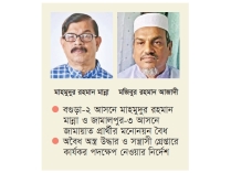 ইসিতে আরও ৫৮ আপিল মঞ্জুর  