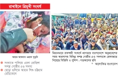 ওপার থেকে ছোড়া গুলিতে শিশু আহত, টেকনাফে উত্তেজনা  